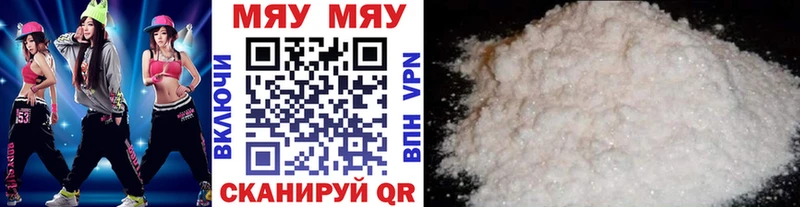 Купить закладку АМФ Кокаин Меф МАРИХУАНА Гашиш Дальнегорск