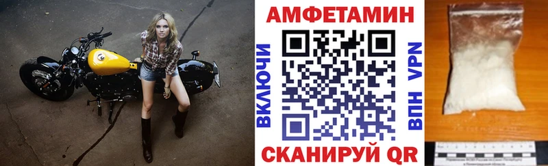 Амфетамин 97%  Купить  Дальнегорск 