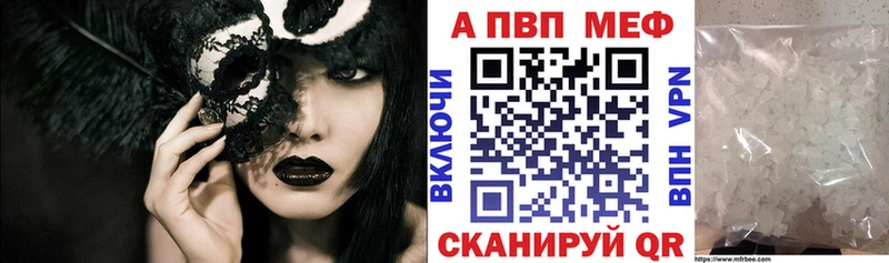 A PVP крисы CK  Купить  Дальнегорск 