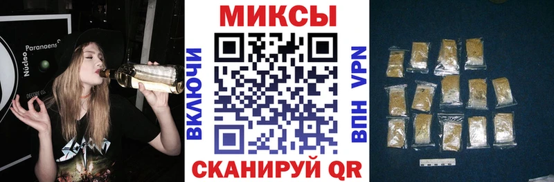 Купить где Дальнегорск Бутират оксибутират