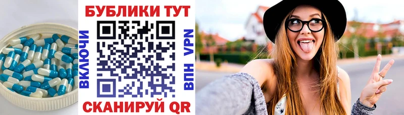 Купить  Дальнегорск  Экстази 280мг 