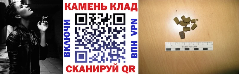 Купить где Дальнегорск Гашиш Cannabis