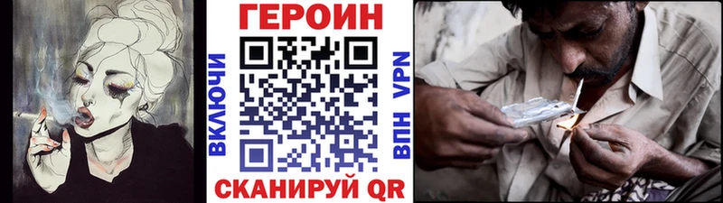 Купить закладки  Дальнегорск  Героин герыч 