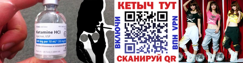 Купить где  Дальнегорск  КЕТАМИН ketamine 