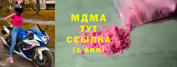 mix Кинешма