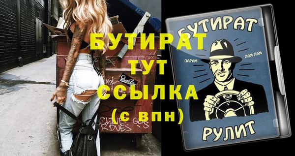 spice Киреевск
