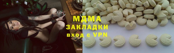 mix Кинешма