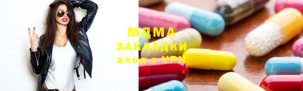 mix Кинешма