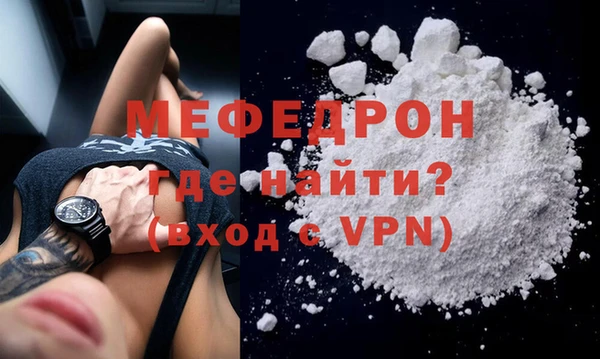 меф Киренск