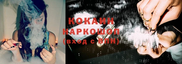 mix Кинешма