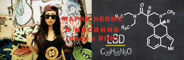 mix Кинешма