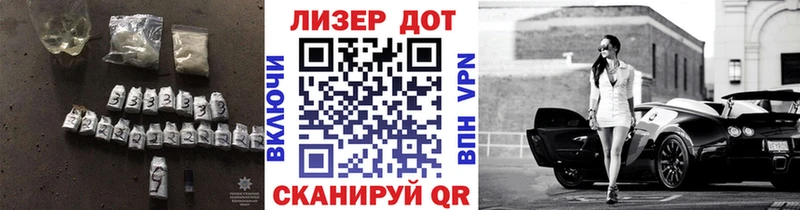 Лсд 25 экстази ecstasy Дальнегорск