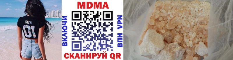 Купить где  Дальнегорск  МДМА молли 