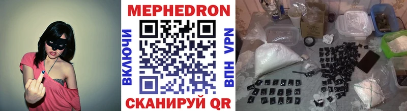 МЕФ 4 MMC  Купить где  Дальнегорск 