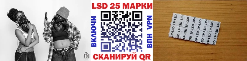Марки N-bome 1,8мг  Купить закладки  Дальнегорск 