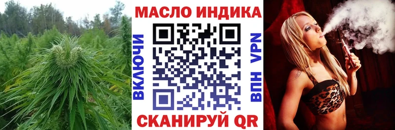 ТГК вейп с тгк  Купить где  Дальнегорск 