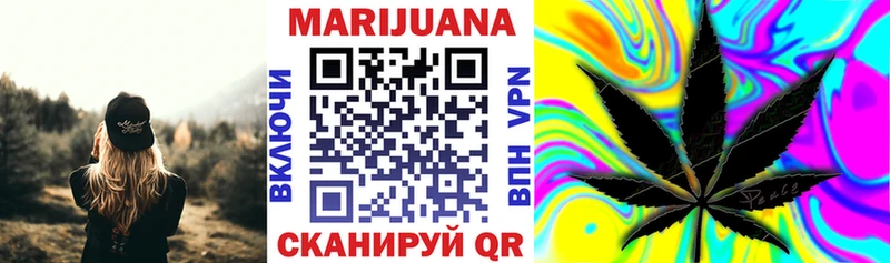 Марихуана LSD WEED  Купить где  Дальнегорск 